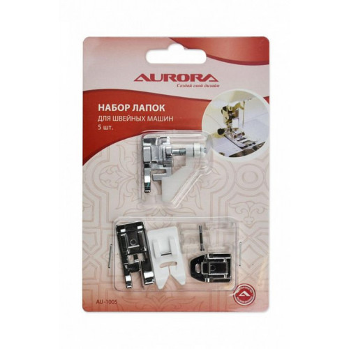 Набор лапок для швейных машин (5 шт) Aurora AU-1005
